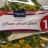Bunter Snack Salat mit Joghurt-Dressing von thaschke | Hochgeladen von: thaschke