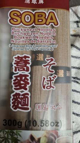 Buckwheat Noodles by Boka22 | Uploaded by: Boka22