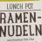 Lunch Pot Ramen-Nudeln von greizer | Hochgeladen von: greizer