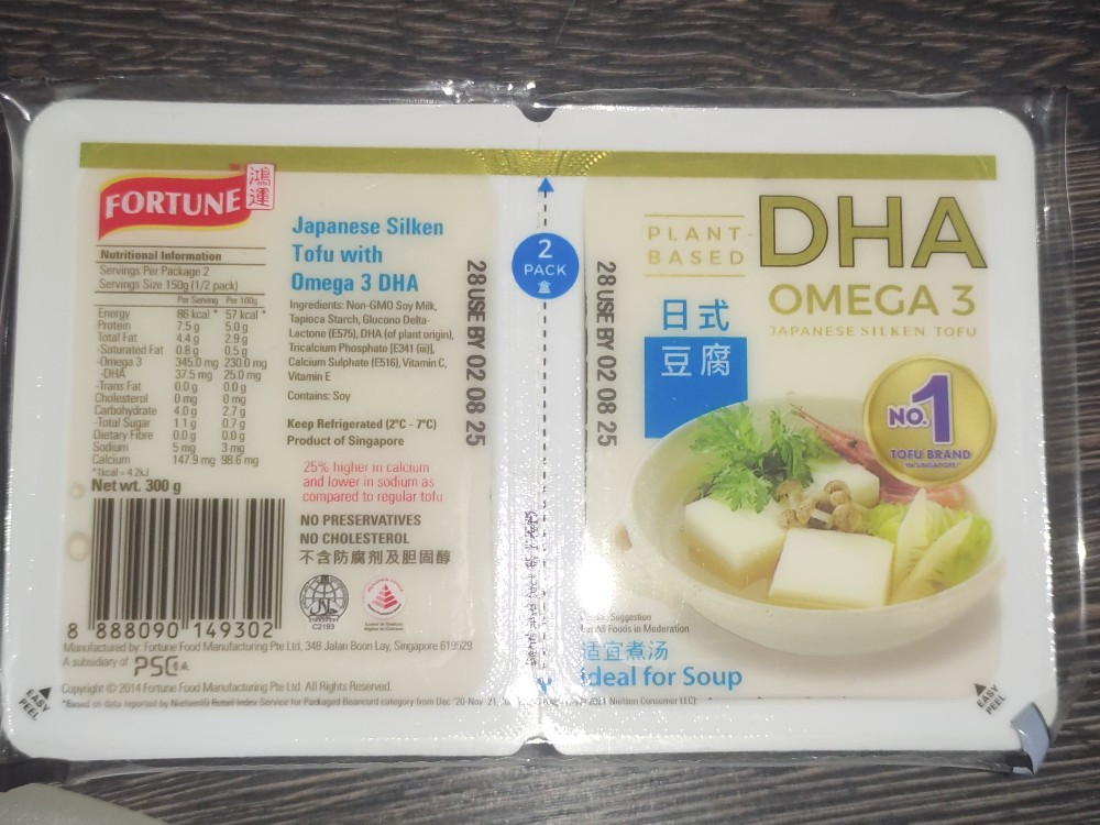 Japanese Silken Tofu von may123 | Hochgeladen von: may123 Japanese Silken Tofu von may123 | Hochgeladen von: may123