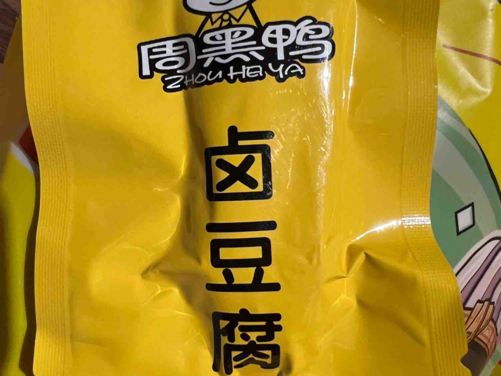 Tofu, Soja von Yuhan | Hochgeladen von: Yuhan
