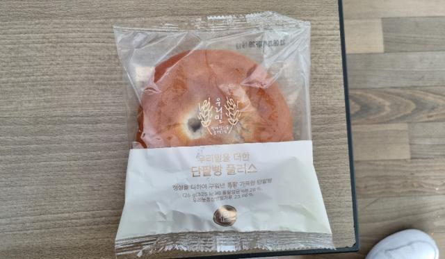 Sweet Red Bean Bread Plus, 단팥빵 플러스 by Anni-Banani | Uploaded by: Anni-Banani