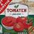 tomaten passiert von Cochalove | Hochgeladen von: Cochalove