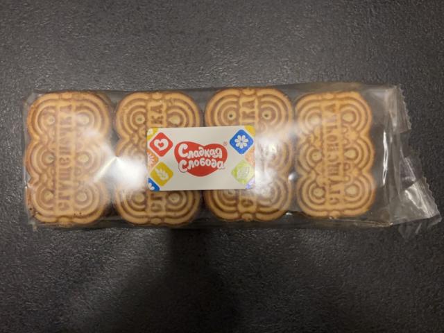 Hochgeladen von: Max9600 Hochgeladen von: Max9600