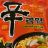 Shin Ramyun Super Spicy by cannabold | Hochgeladen von: cannabold