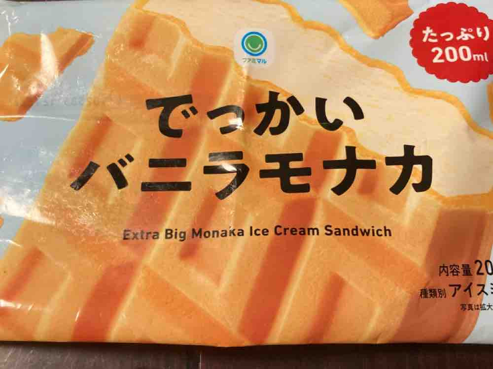 Extra Big Monaka Ice Cream Sandwich von Scout | Hochgeladen von: Scout