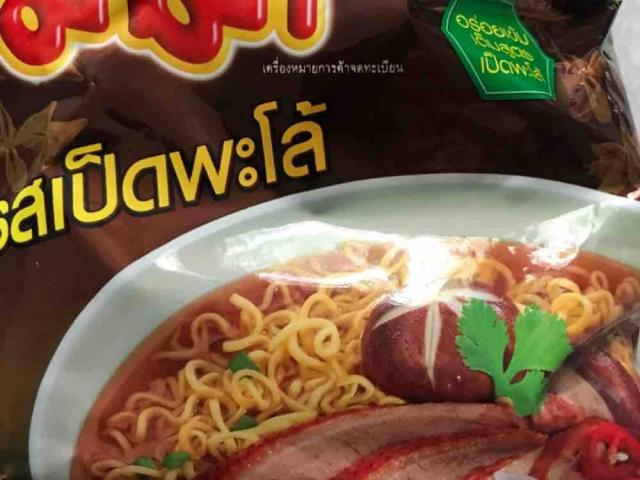 Duck instant ramen by Skedan | Uploaded by: Skedan