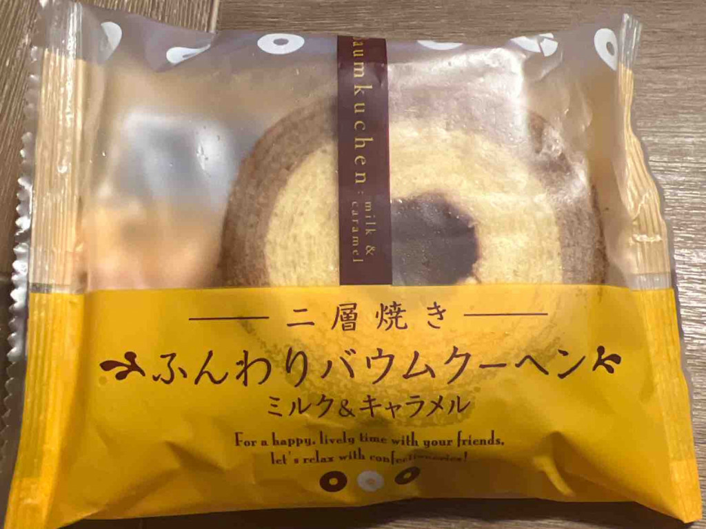 japanischer  Baumkuchen (60g/Stk), Caramel & Milk von dieNic | Hochgeladen von: dieNicci