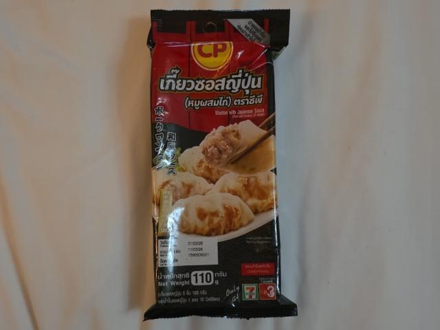 Hochgeladen von: MrAnonymous2919