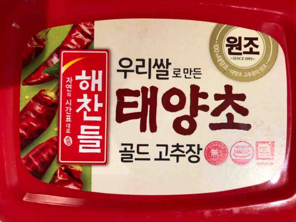 Red Pepper Paste, Gochujang von bratpackkg937 | Hochgeladen von: bratpackkg937