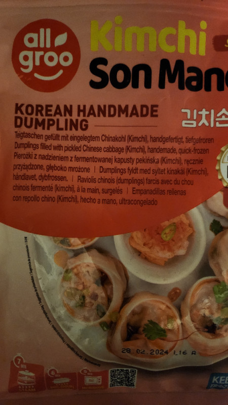 Korean Dumplings vegan, Kimchi von jinini | Hochgeladen von: jinini