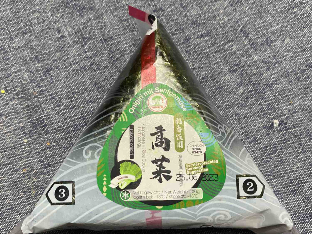 Onigiri mit Senfgemüse von 13ia | Hochgeladen von: 13ia
