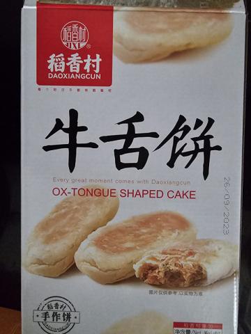 牛舌饼稻香村 von Yueuwe | Hochgeladen von: Yueuwe