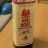 Red Boat Fish Sauce by guuubdubb | Hochgeladen von: guuubdubb