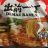 Nissin Demae Ramen, Sesam Flavor von Sekina | Hochgeladen von: Sekina