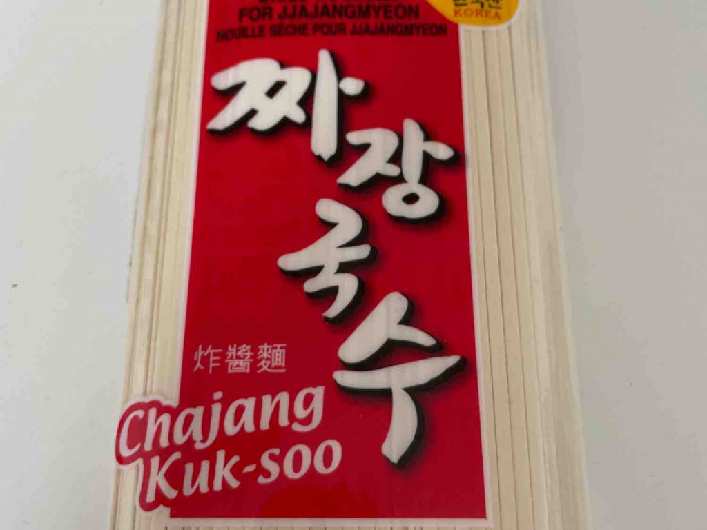 Chajang Kuk-soo, Dried Noodles for Jjajangmyeon von EmilioNavilo | Hochgeladen von: EmilioNavilo