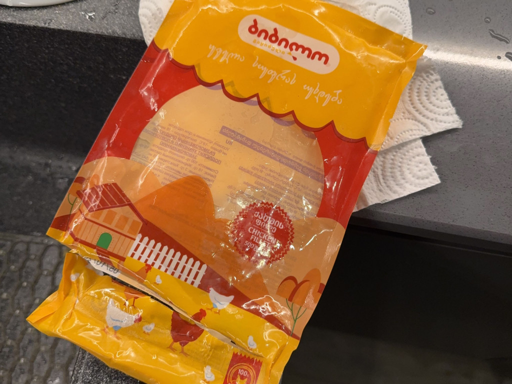 Uploaded by: rko1983