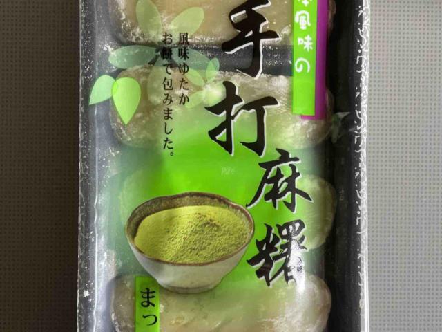 Mochi, Green Tea von Oona | Hochgeladen von: Oona