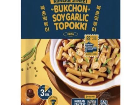Tteobokki Soygarlic von dailysun86web.de | Hochgeladen von: dailysun86web.de