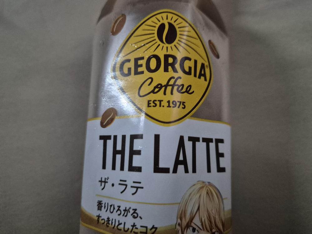 The Latte von g-cel | Hochgeladen von: g-cel The Latte von g-cel | Hochgeladen von: g-cel