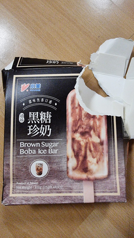 brown sugar boba ice bar von beratchu | Hochgeladen von: beratchu