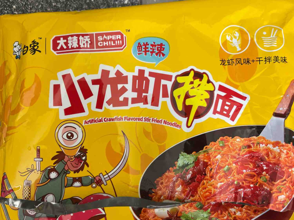 Artificial Crawfish Flavored Stir Freid Noodle von Haiou8 | Hochgeladen von: Haiou8