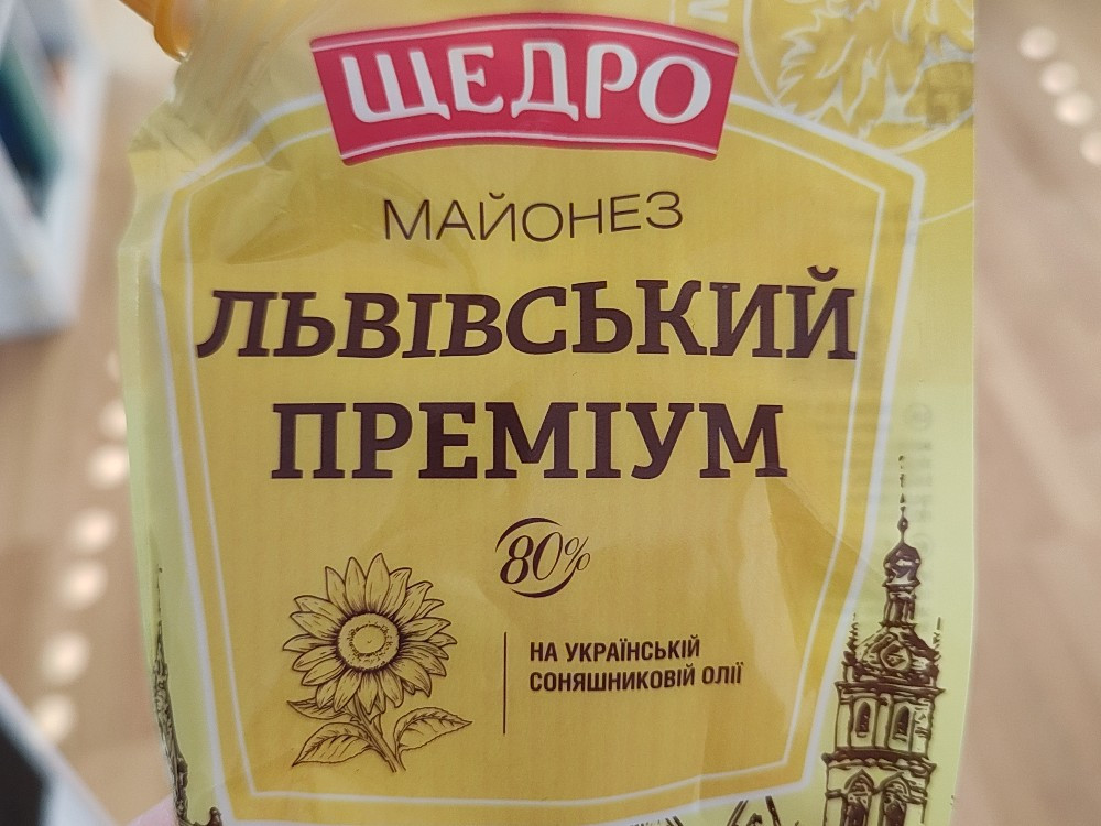 Mayonnaise, 80 by Nirvan4ik | Hochgeladen von: Nirvan4ik Mayonnaise, 80 by Nirvan4ik | Hochgeladen von: Nirvan4ik