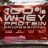 100 % Whey Protein Professional Strawberry White Chocolate von c | Hochgeladen von: cevin