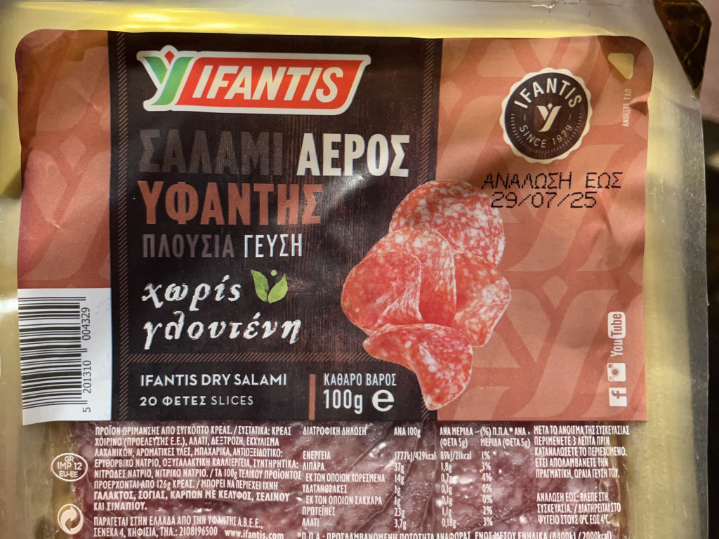 Ifantis Dry Salami von BLNSeahawker | Hochgeladen von: BLNSeahawker Ifantis Dry Salami von BLNSeahawker | Hochgeladen von: BLNSeahawker