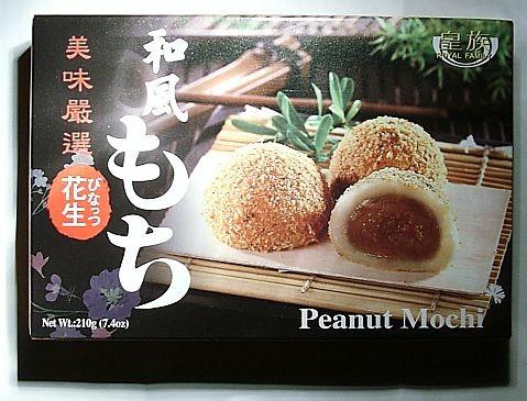 Peanut Mochi | Hochgeladen von: Leontodon