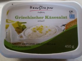 Griechischer Käsesalat, scharf | Hochgeladen von: reinhard363