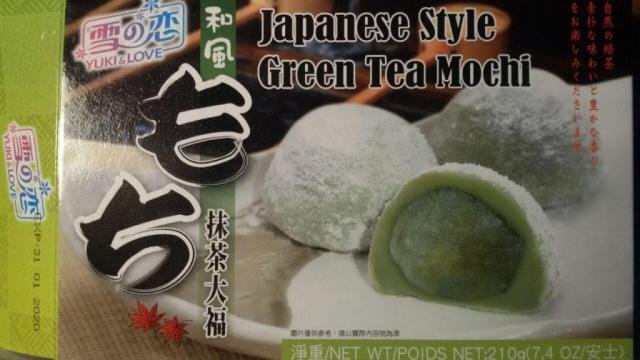 Mochi, Green Tea | Hochgeladen von: lgnt