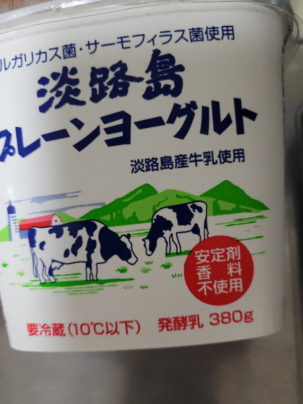 Joghurt Japan von M.Rathmann | Hochgeladen von: M.Rathmann