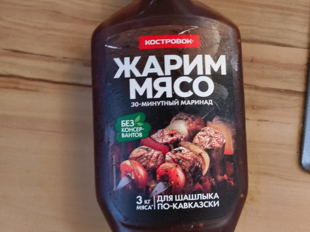 Hochgeladen von: svjatik07