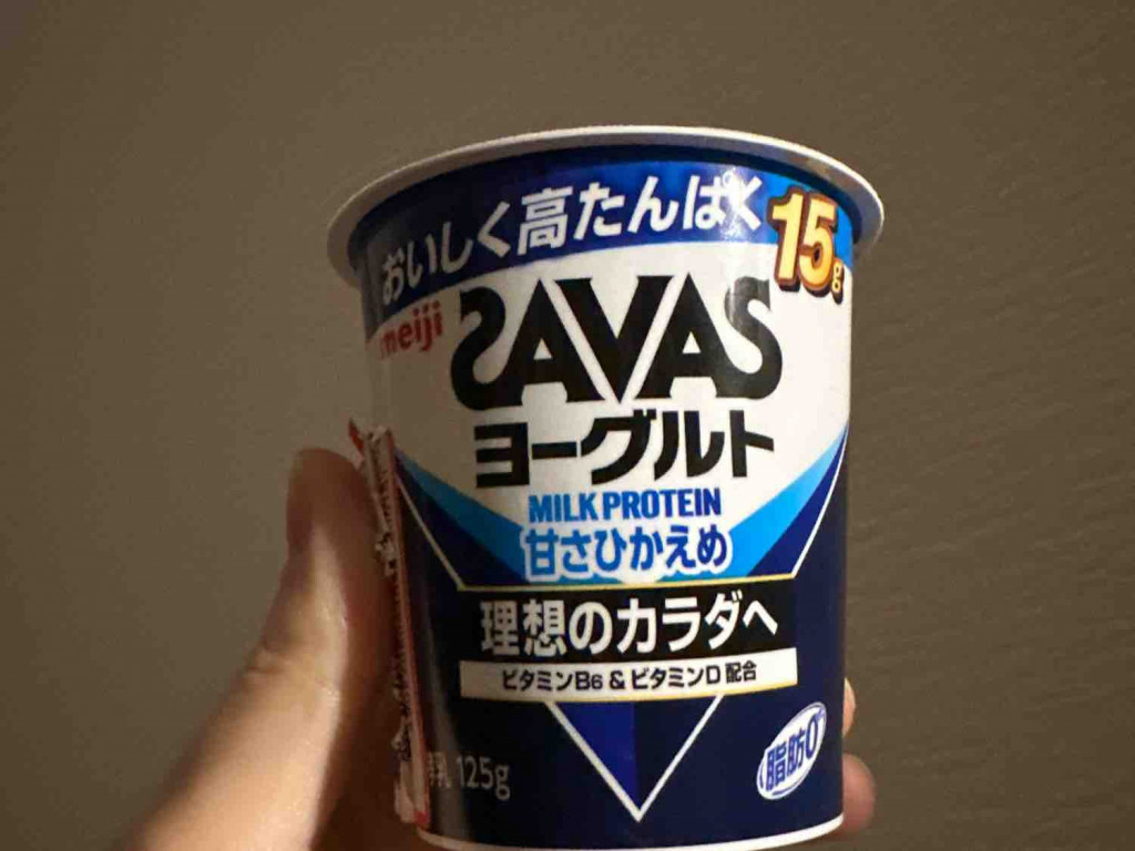savas yoghurt, milk protein von kleinesgruen | Hochgeladen von: kleinesgruen