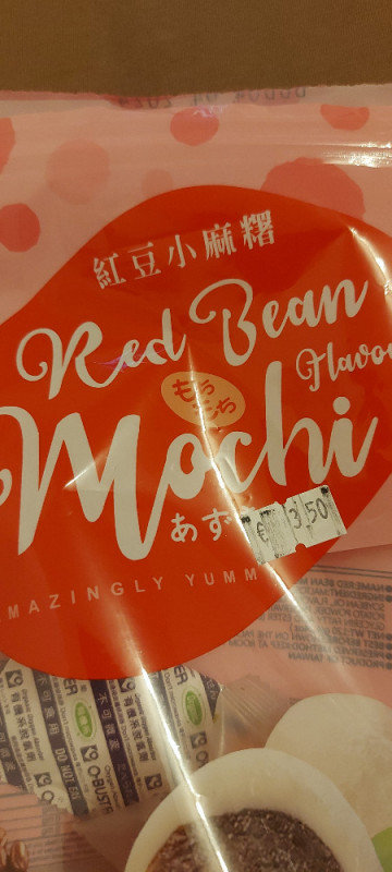 Red Bean Mochi von ThisKatzl | Hochgeladen von: ThisKatzl