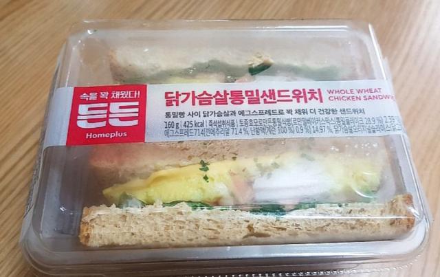 Whole Wheat Chicken Sandwich, 닭가슴살통밀샌드위치 von Anni-Banani | Hochgeladen von: Anni-Banani