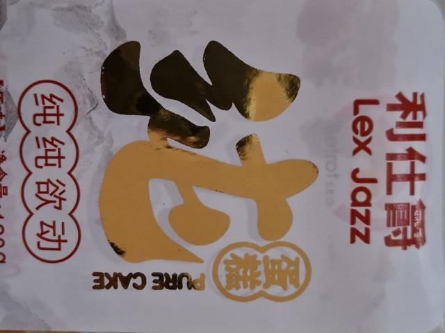 Hochgeladen von: Rinchen15