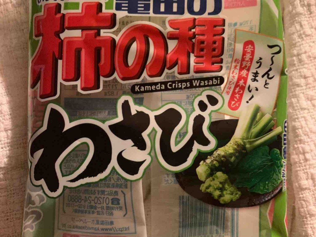 Kameda Crisps Wasabi, 28g Tütchen von Claudette19871 | Hochgeladen von: Claudette19871 Kameda Crisps Wasabi, 28g Tütchen von Claudette19871 | Hochgeladen von: Claudette19871