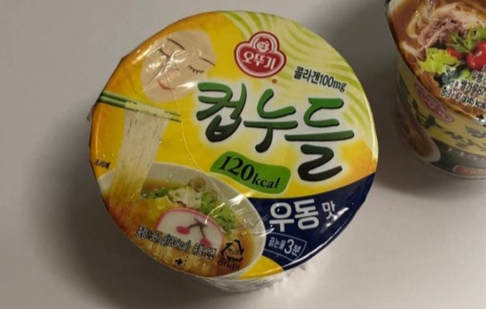 Cup Noodle Udong Flavor, 컵누들 우동맛 von Anni-Banani | Hochgeladen von: Anni-Banani