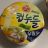 Cup Noodle Udong Flavor, 컵누들 우동맛 von Anni-Banani | Hochgeladen von: Anni-Banani