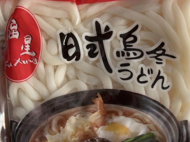 Udon Noodles by Rizzen | Uploaded by: Rizzen