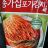 Whole Cabbage Kimchi, jongga fresh kimchi von JanaGl | Hochgeladen von: JanaGl