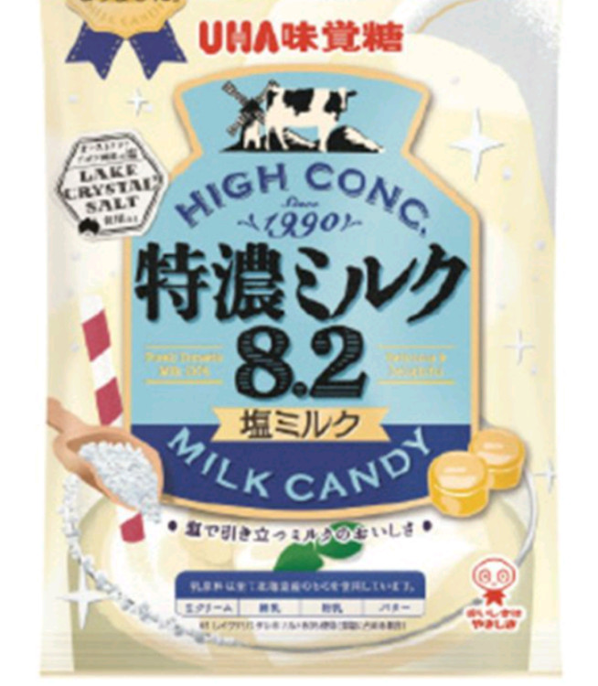 Milk Candy with Salt, Tokuna von bonita68 | Hochgeladen von: bonita68