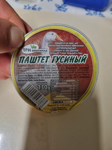 Russische Gänse leberwurst von alexsaik99906 | Hochgeladen von: alexsaik99906