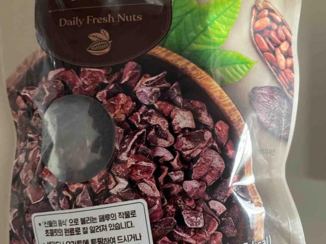 cacao nibs by palpal | Uploaded by: palpal