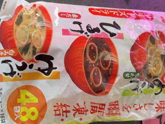 Hochgeladen von: daredemo