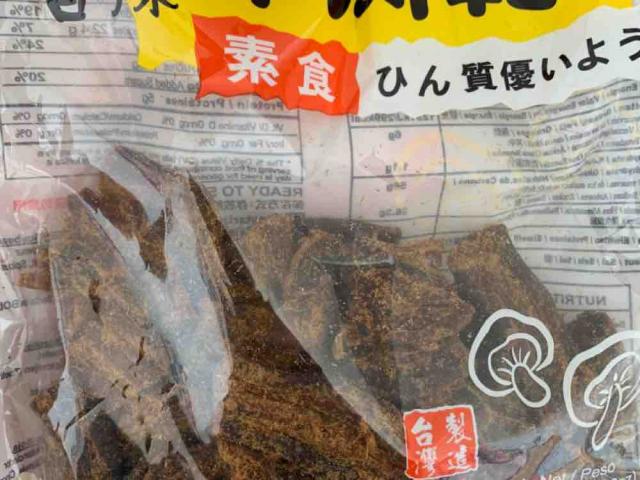 Vegetarian Imitation Beef Jerky (Hot) by minhdp | Uploaded by: minhdp