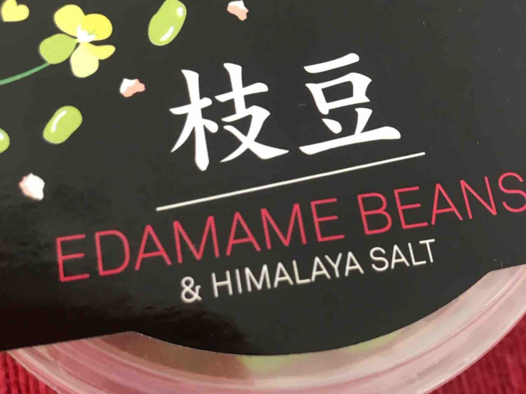 Edamame Beans, ohne Schale, Himalaya Salz von VidocqDuchesse | Hochgeladen von: VidocqDuchesse