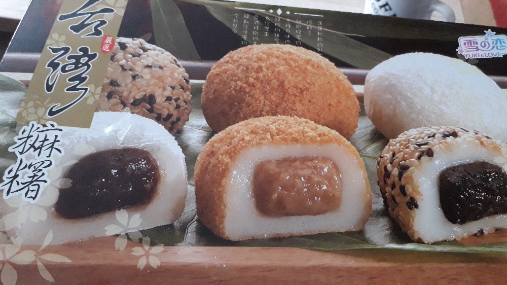 Gefüllte Reiskuchen (Mochi), Taro, Grüntee und Sesam von G.K | Hochgeladen von: G.K